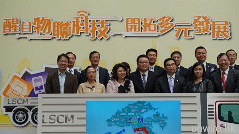 香港LSCM研发中心推出RFID智能手杖