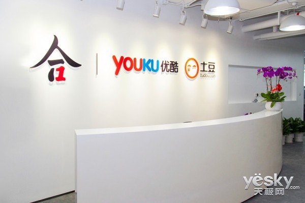 优酷TV:以用户为中心 自下而上革命