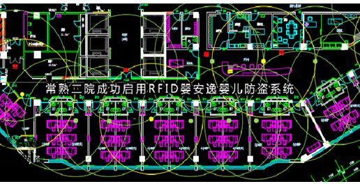 常熟二院成功启用RFID婴安逸婴儿防盗系统