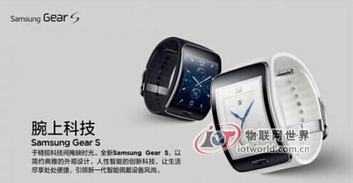 新可穿戴设备引发“戴”手机时代的来临 物联网世界网