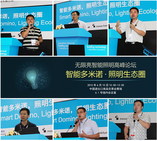 点亮1亿 智能照明灯?无限亮好大的口气!