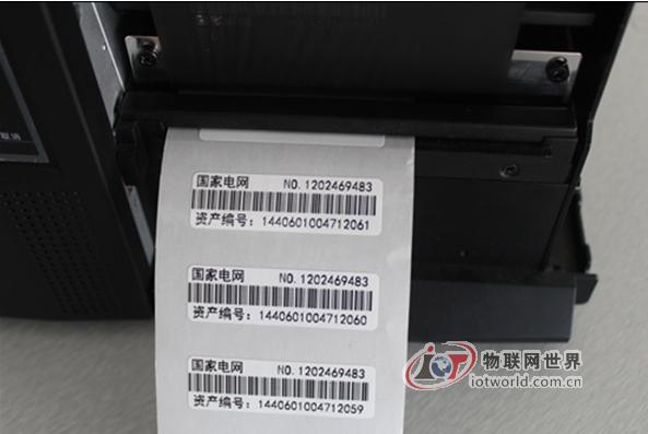 引领RFID技术发展 博思得RFID标签打印机评测