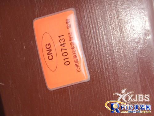 巴州11万只在用车用气瓶完成电子标签粘贴工作