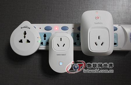 微智能当道 时下最热门的三款WiFi插座大比拼