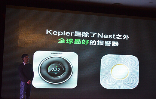 Nest之后 深圳企业推全球首款智能燃气报警器Kepler,智能家居世界网