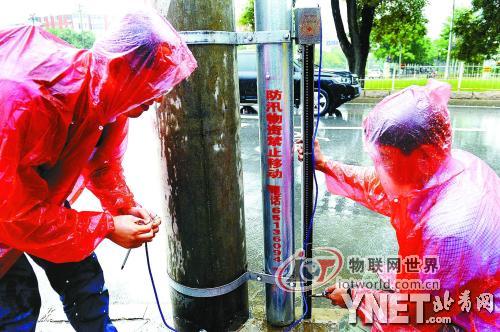 北京石景山用物联网实时监控雨情