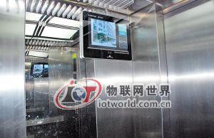 电梯上安装的“黑匣子”