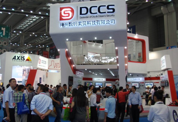DCCS展台