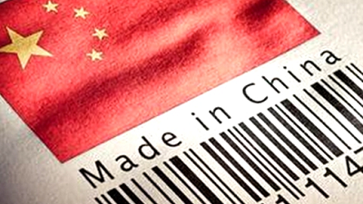 未来的战争：德国工业4.0与中国制造2025！