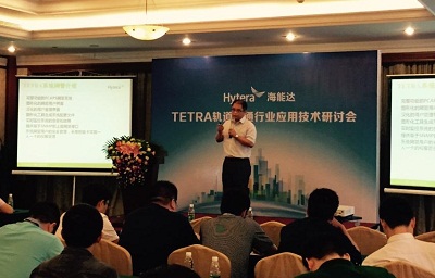 构建平台战略下的高可靠轨交解决方案