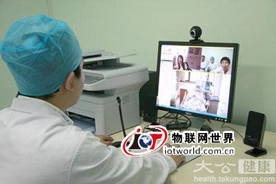 首家网络医院在广州开张 可穿戴看病设备迎来发展 物联网世界网