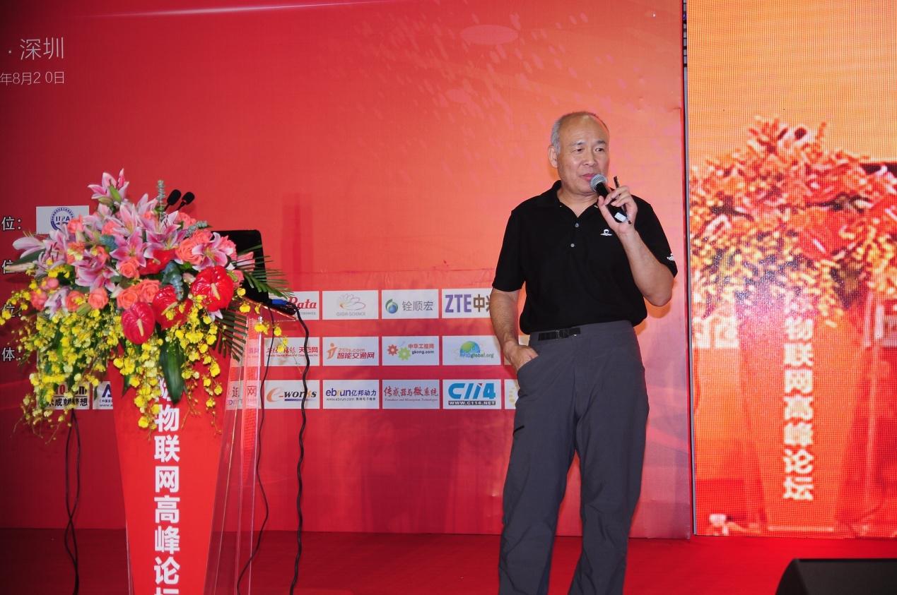 CESI技术总监王立建： OID是物联网标识符的最佳解决方案
