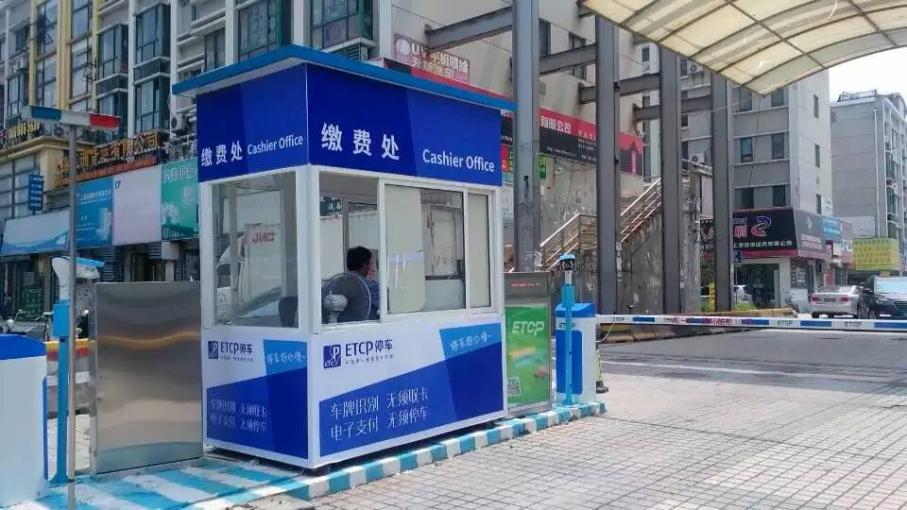 ETCP是靠免费做起来吗？