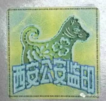 烽火电子RFID票证验证系统助力陈奕迅演唱会
