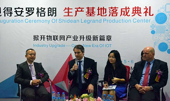 斥资8千万打造新基地 视得安罗格朗掀开物联网产业升级新篇章,智能家居世界 斥资8千万打造新基地 视得安罗格朗掀开物联网产业升级新篇章,智能家居世界