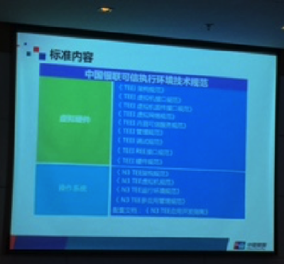 为安全而来！银联UPay即将加入移动支付战局