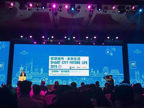 阿里推“智慧城市”解决方案 年底要拿下50城