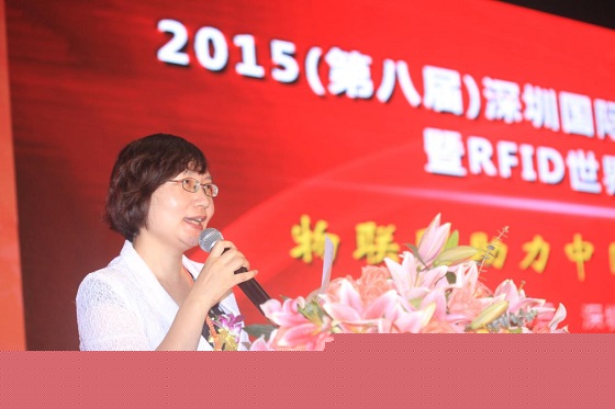2015(第八届)深圳国际物联网高峰论坛暨RFID世界大会正式开幕