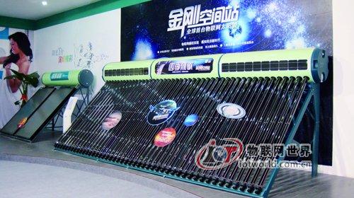 物联网太阳能系统 让绿色热水触手可及