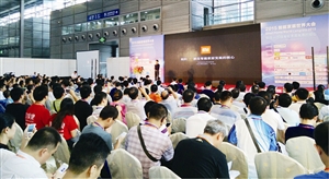 大咖云集共话“智能家居核心”
