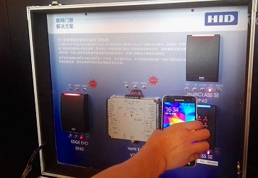 HID在京发布最新移动门禁技术 可实现2米内远程开门