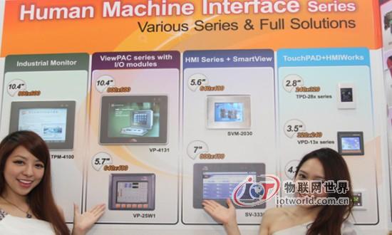 泓格科技携InduSoft成功亮相2013工博会