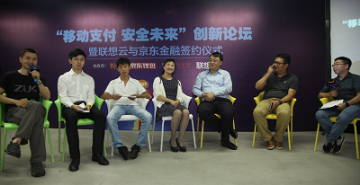 看各大企业支大招保障移动支付安全