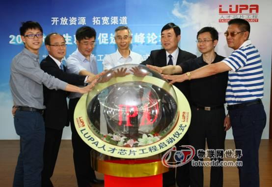 大学生就业开启云服务时代