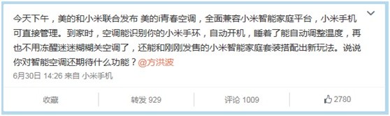 智能家居落地第一步:去智能化 砍掉APP