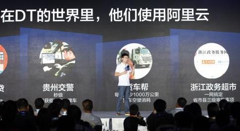 强劲增速之下，有关阿里云未来的三大疑问