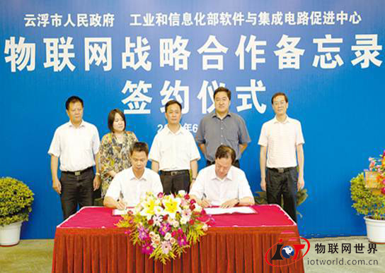 说明: 签约仪式图片.jpg