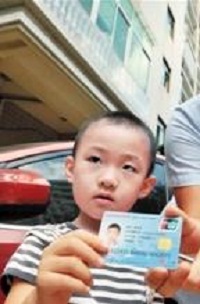 海口市今年将发放42万张社保卡