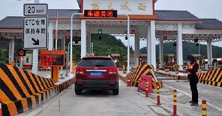 交通运输部到铜仁市开展ETC全国联网实车测试