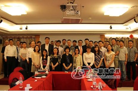 ZLL智慧照明市场应用前景及智能家居商业模式研讨会与会嘉宾合影