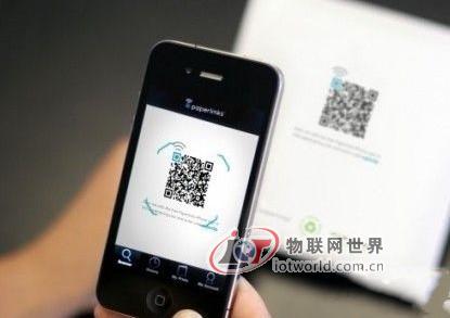 二维码产值数千亿 警惕沦为下个“DVD”产业--物联网世界网
