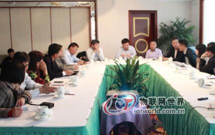 全国政协及各部委调研团莅临珠海调研政民通--物联网世界网