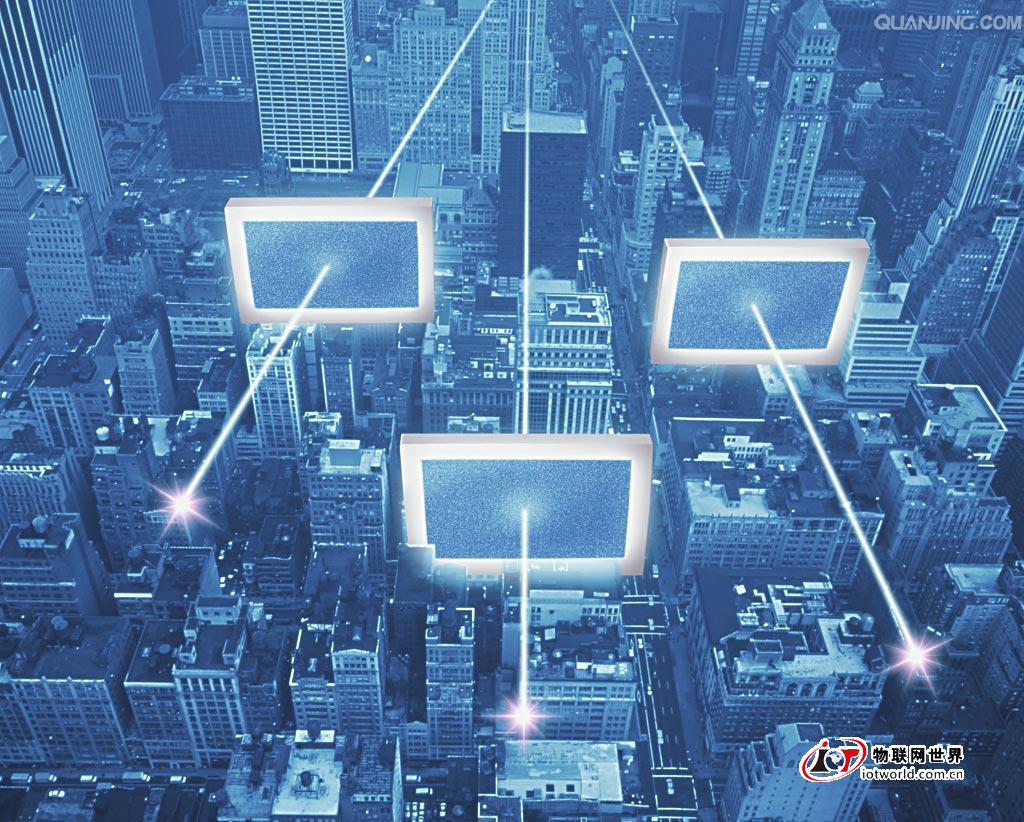 2014智慧城市：电信业争当主力军 物联网世界网