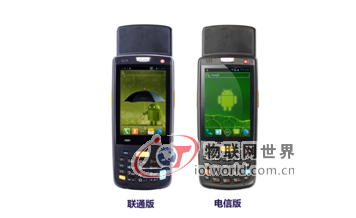 盈达聚力发布全新企业移动作业利器 物联网世界网