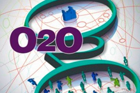 20、人民银行力推O2O移动支付发展