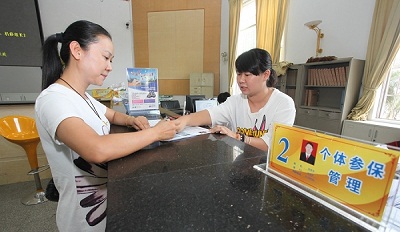 云南普洱市职工医保卡结余千元以上可买商业保险