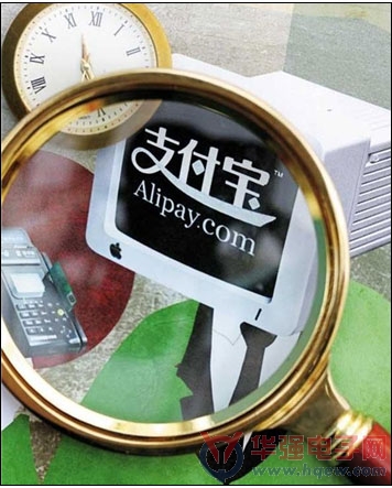 移动支付新规民意征集结束 有望在年内颁布实施