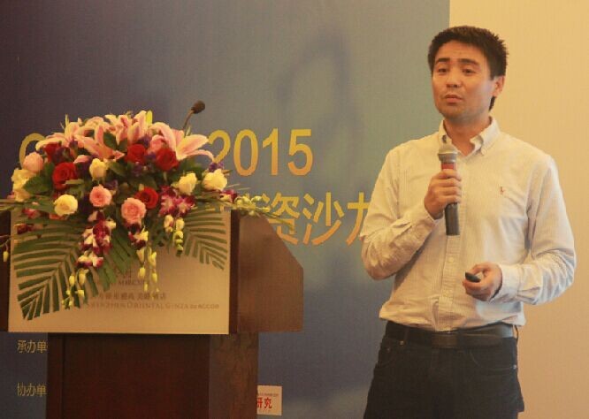 OFweek 2015智能家居投融资沙龙圆满举行