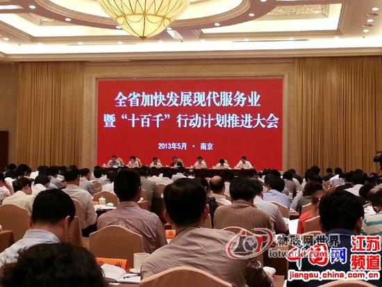 江苏“十千百”行动计划推进物联网产业发展