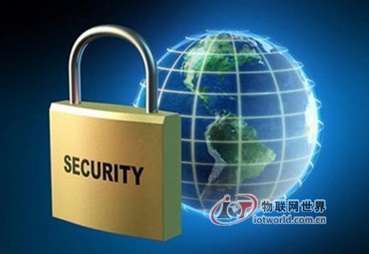 物联网安全：给通信入口加把锁，物联网世界网