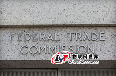 美联邦贸易委员会报告:物联网将剥夺人类隐私 物联网世界网