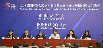 国内首个现代农业大数据交易中心数博会期间上线