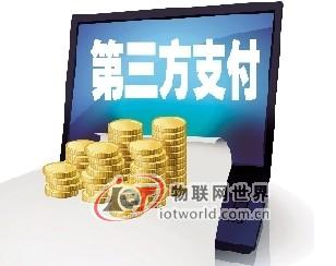 第三方支付互联网金融模式创新的重要力量