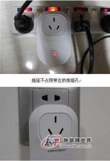 WiFi智能插座无情拆解