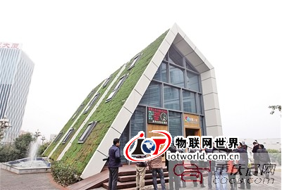 重庆建物联网智慧之家 在室内抽烟 窗子就能自动打开 物联网世界网