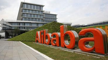 上海利用云计算加速“互联网+”应用